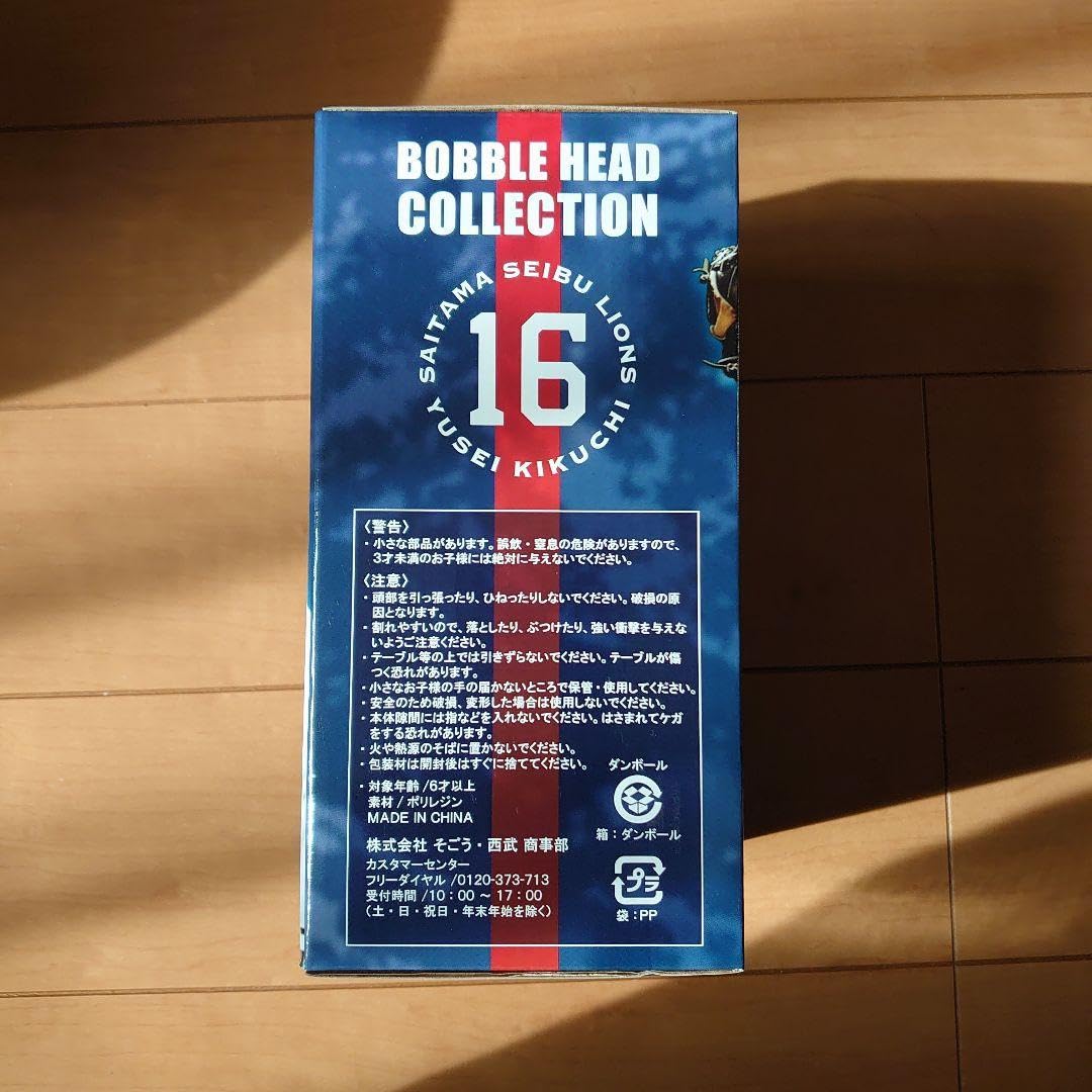 菊池雄星　ボブルヘッド Amazon.co.jp: 球場配布品 菊池雄星 ブルージェイズ